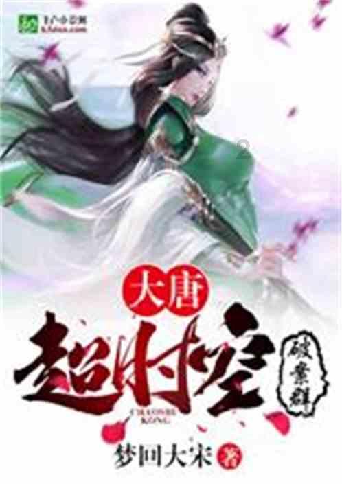 冰球突破游戏网站